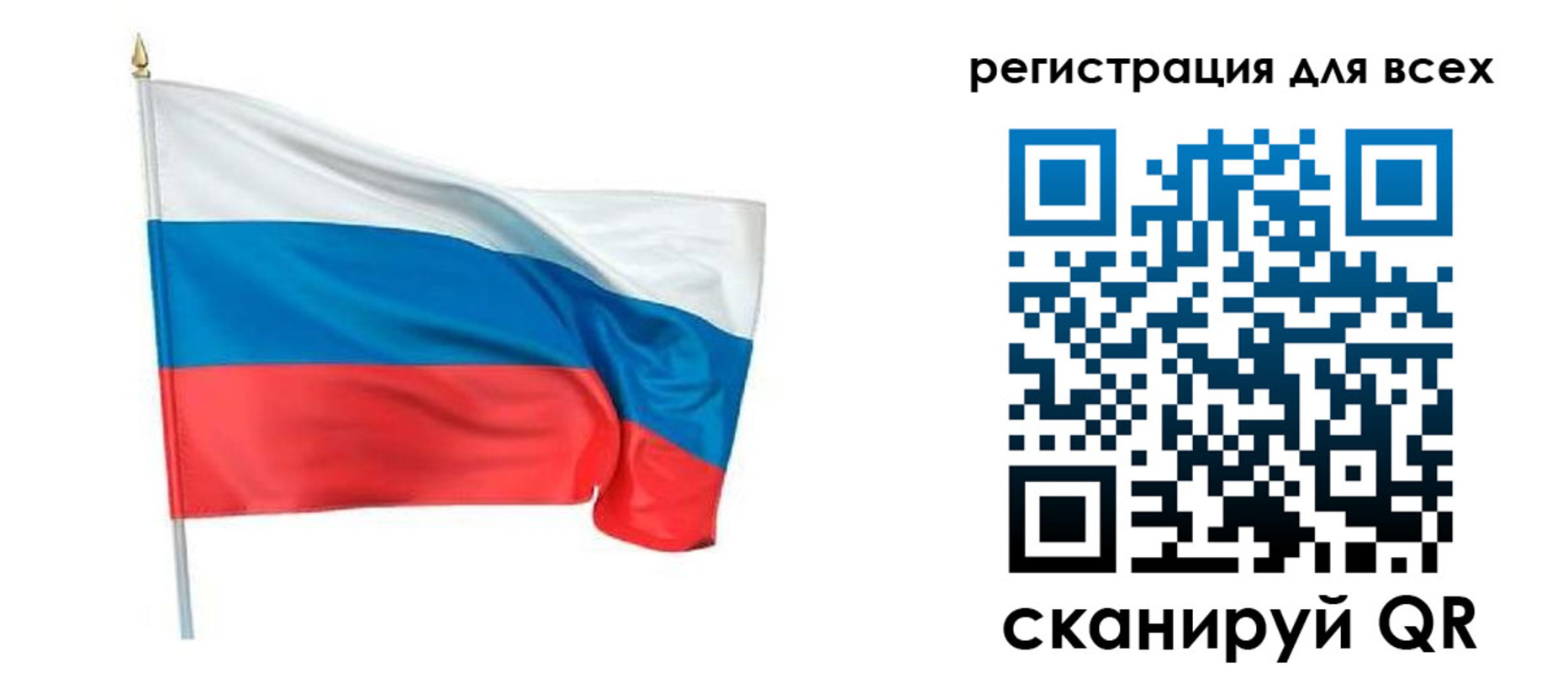 прописка 2025 в Нижневартовске