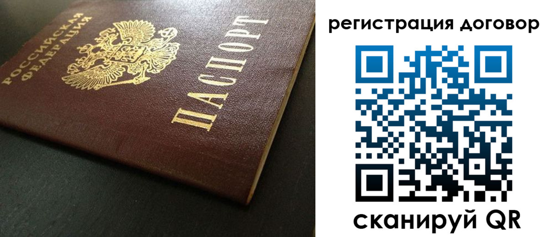 пропишу в квартире в Нижневартовске