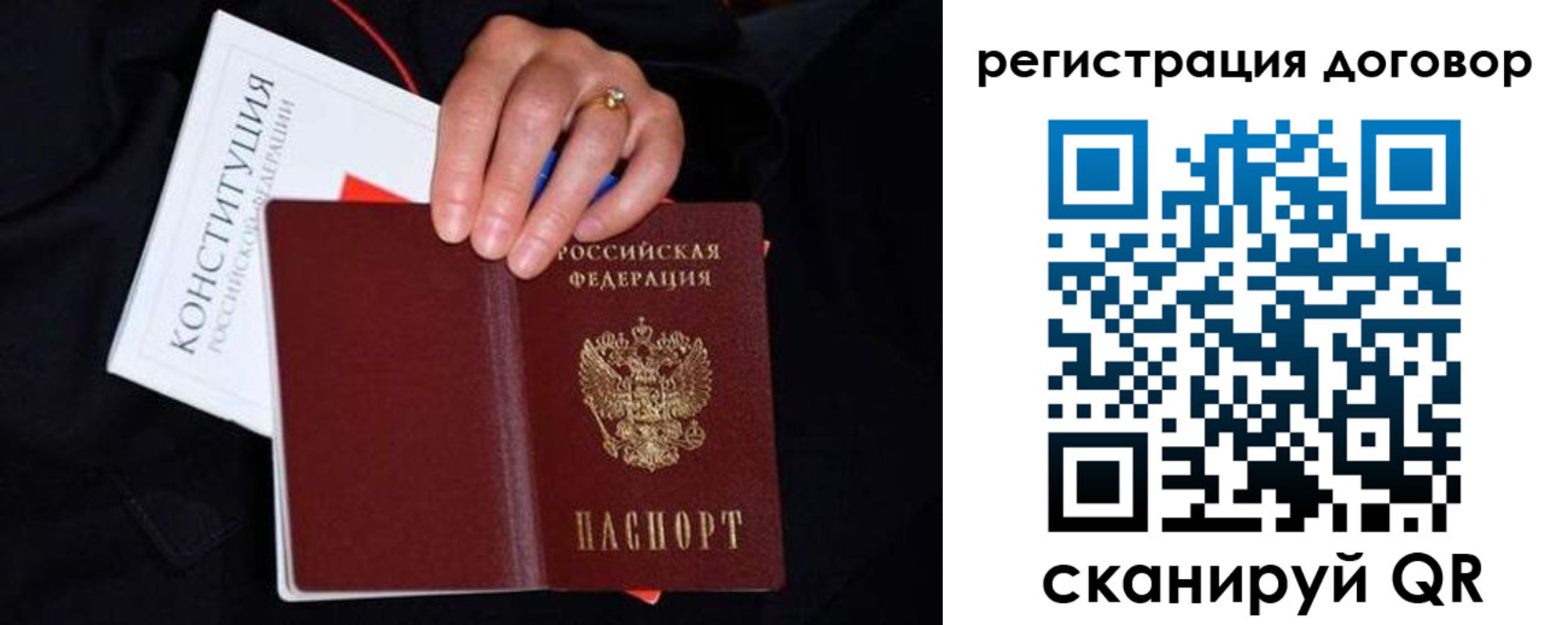 временная регистрация собственник в Нижневартовске