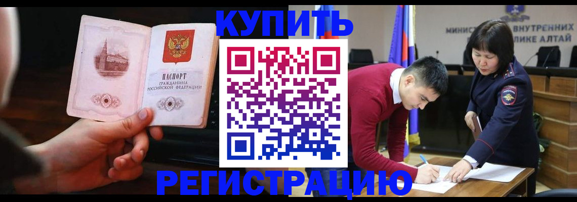 прописка иностранных граждан в Нижневартовске