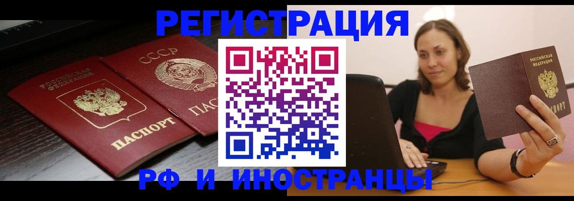 временная регистрация госуслуги в Нижневартовске