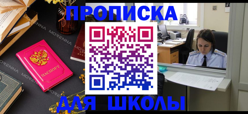 миграционный учет в Нижневартовске