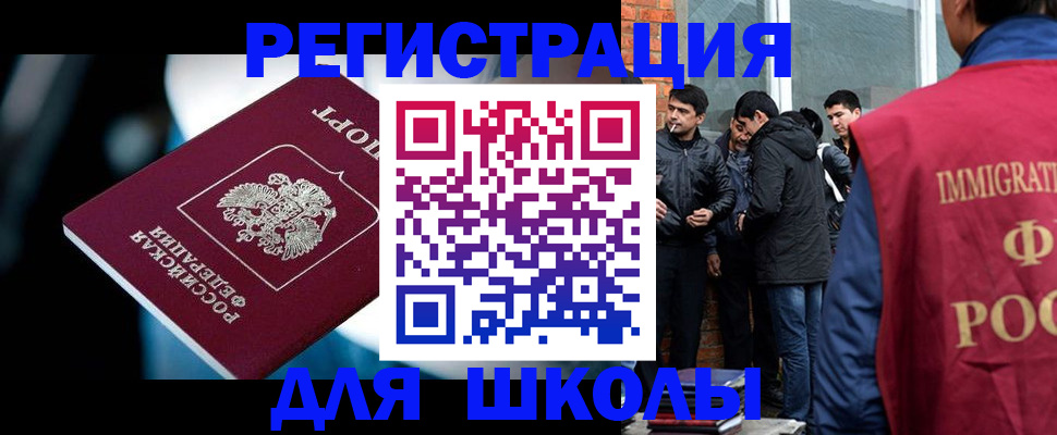 временная регистрация гарантия в Нижневартовске