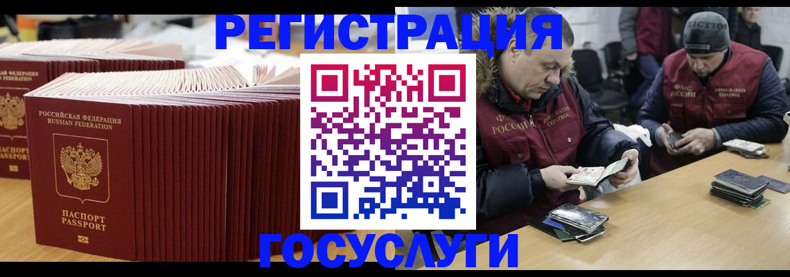 временная регистрация поиск в Нижневартовске